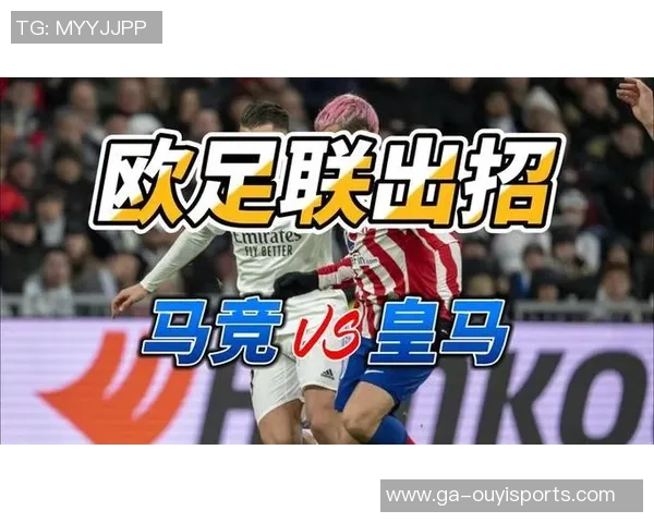 5月3日CCTV5直播马德里竞技对阵皇家马德里精彩对决分析与预测