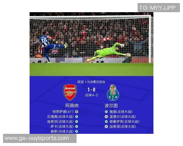 欧冠激战巴萨对阵阿森纳赔率分析及赛前预测详解